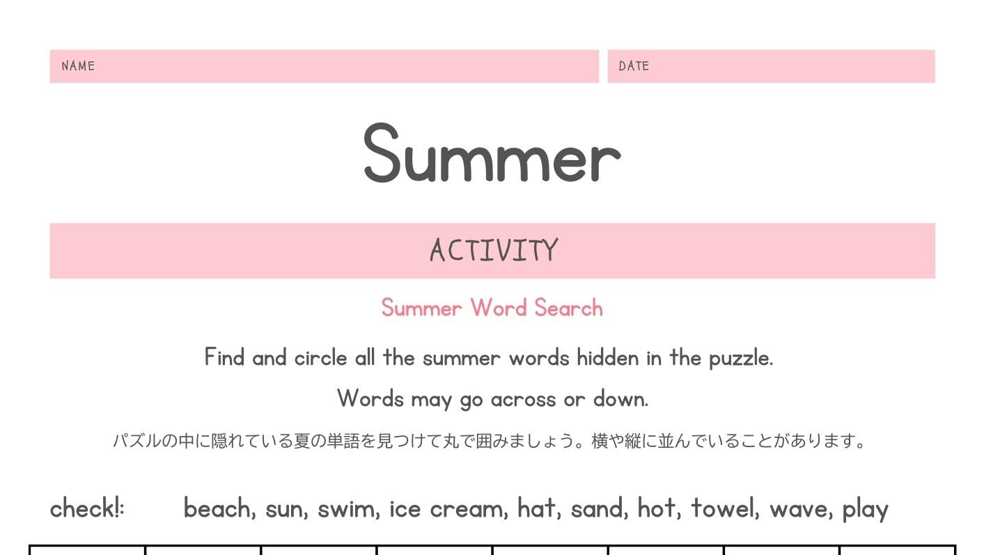 summer worksheet