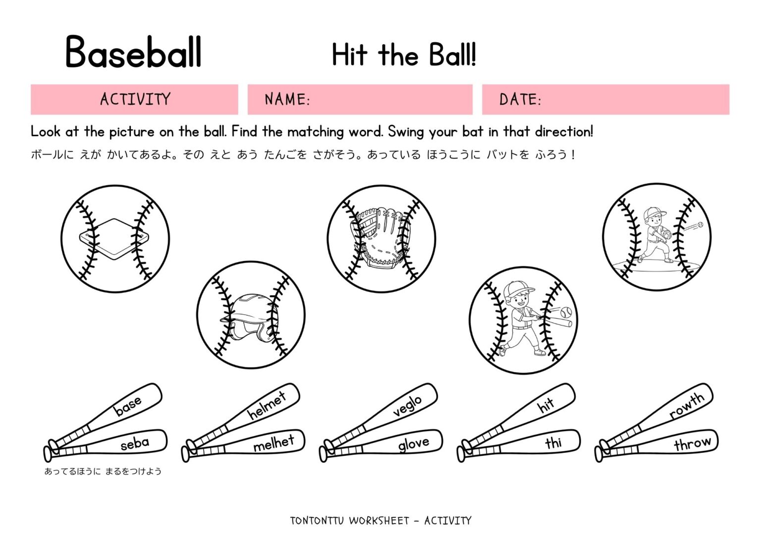 Hit Tracking Worksheet 無料ダウンロード【野球×英語】Hit the Ball!|海外保育×子ども英会話講師がつくるワークシート - Tontonttu_保育と英語と ...